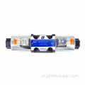 DSG-03 سیریز سولینائڈ دشاتمک کنٹرول والو